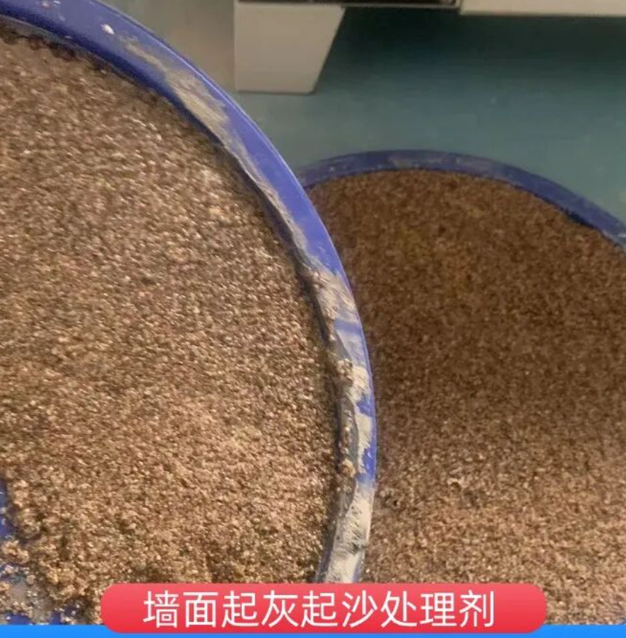 淳安墙面起灰起沙处理硬化剂工作原理