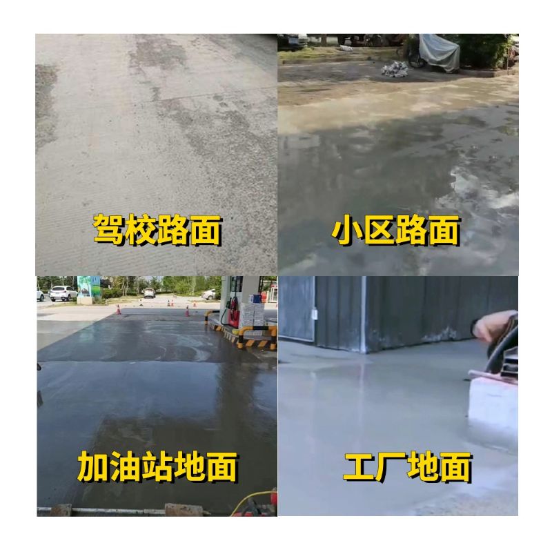 淳安老旧道路翻新快速解决方案