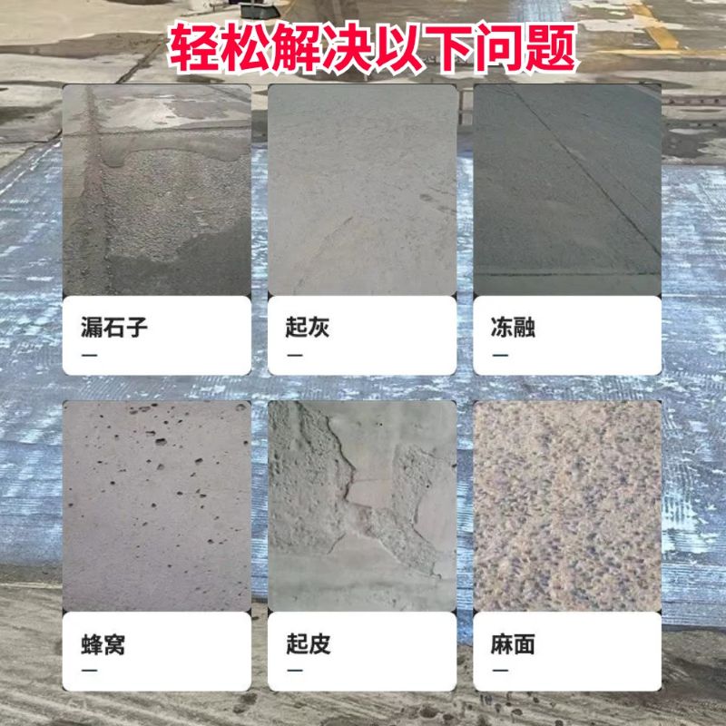 淳安低碳市政修补材料简单快速修补道路恢复交通